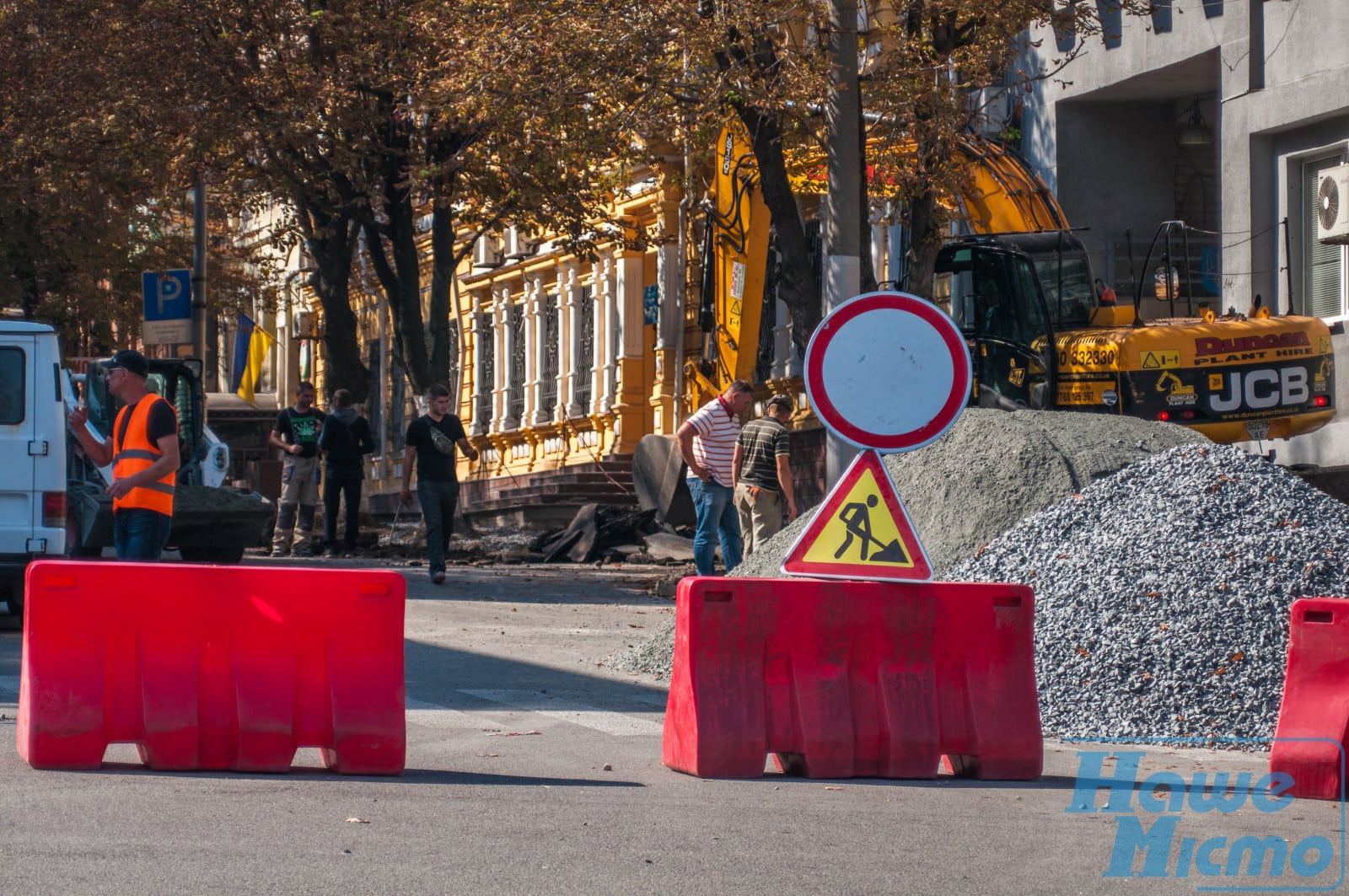 На улице Короленко в Днепре с тротуаров срывают старый асфальт (фоторепортаж). Новости Днепра