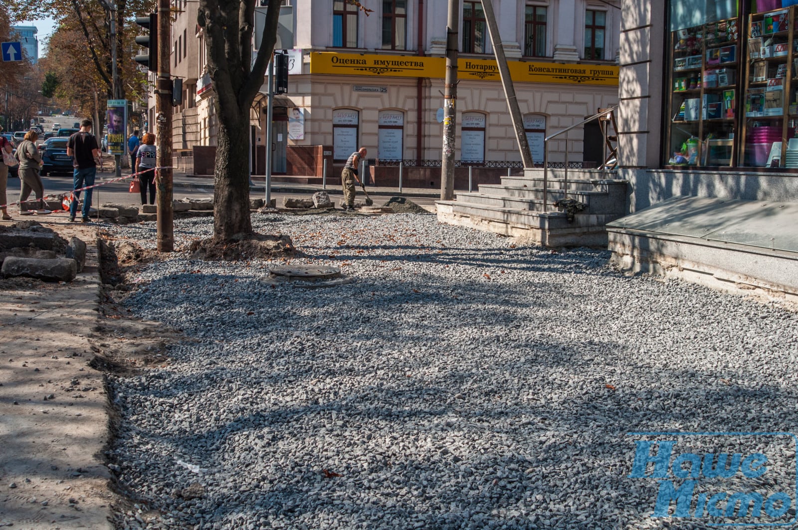 На улице Короленко в Днепре с тротуаров срывают старый асфальт (фоторепортаж). Новости Днепра