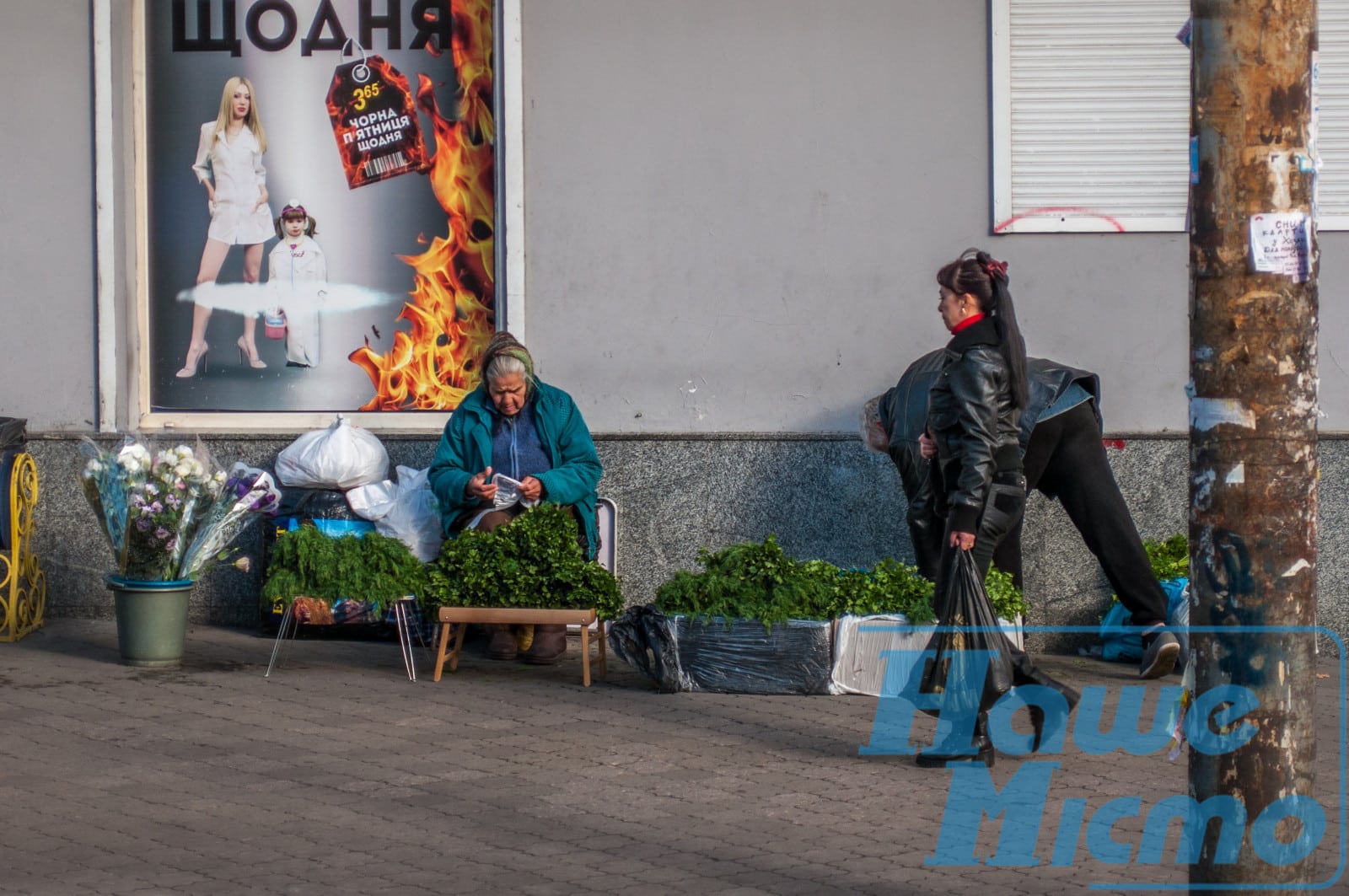 Покупать продукты на рынках Днепра опасно. Новости Днепра