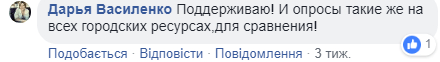 Зам мэра рассказал где и когда появится крематорий в Днепре (эксклюзив). Новости Днепра