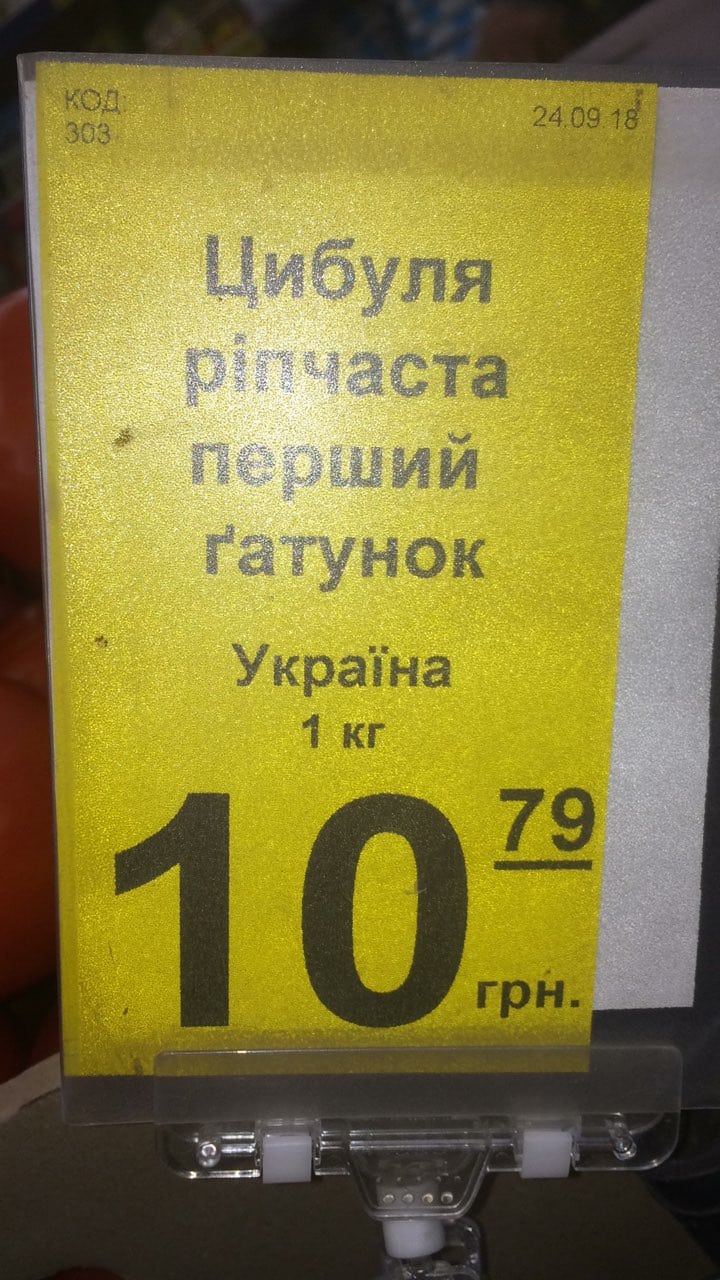 Цена на лук в Днепре шокировала даже продавцов. Новости Днепра