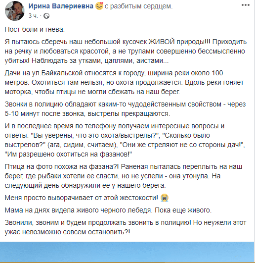 Выстрелы в Днепре: на Байкальской есть погибшие. Новости Днепра