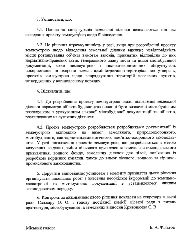 ГОСТы возвращаются: в Днепре построят завод детского питания. Новости Днепра