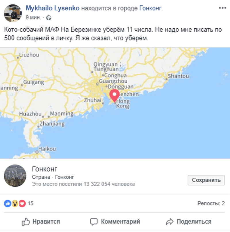 Живодёров на свалку: заммэра Днепра пообещал избавиться от "киоска смерти". Новости Днепра