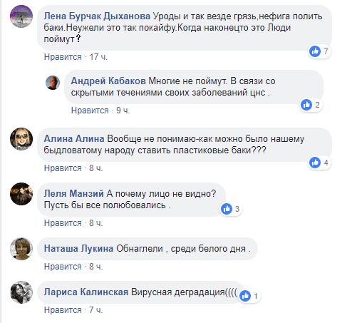 "Одни палят, а другие воруют": в Днепре скручивают колёса даже у сгоревших мусорных баков. Новости Днепра