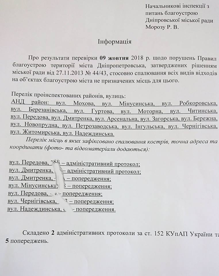 На заправках Днепра ограничили продажу алкоголя ночью: результаты рейдов. Новости Днепра