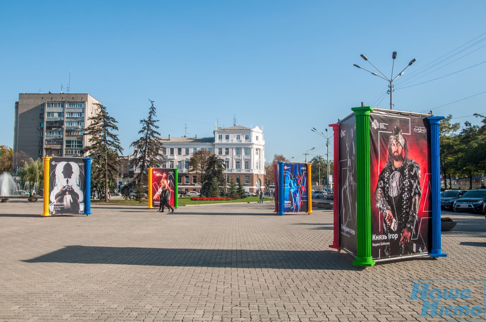 Цветные и в человеческий рост: возле театров в Днепре установили новые афиши (фото). Новости Днепра