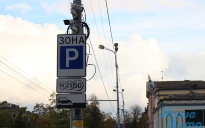 В Днепре по вопросу проблемной парковки поставили жирную точку (фото). Новости Днепра