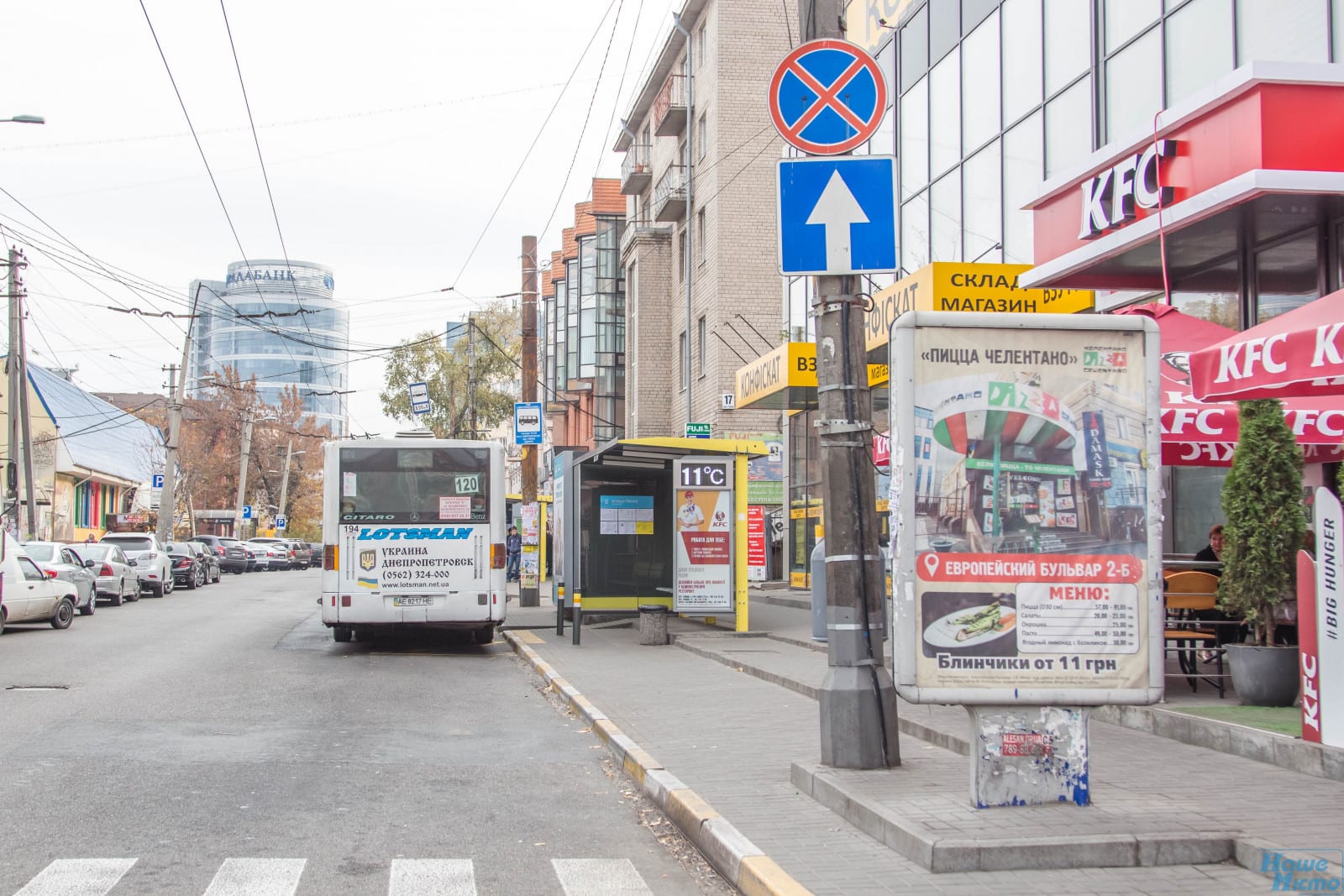 На остановках Днепра появиться расписание городского транспорта. Новости Днепра