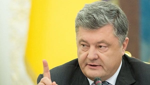 Порошенко предложил переименовать Днепропетровскую область на Днепровскую. Новости Днепра