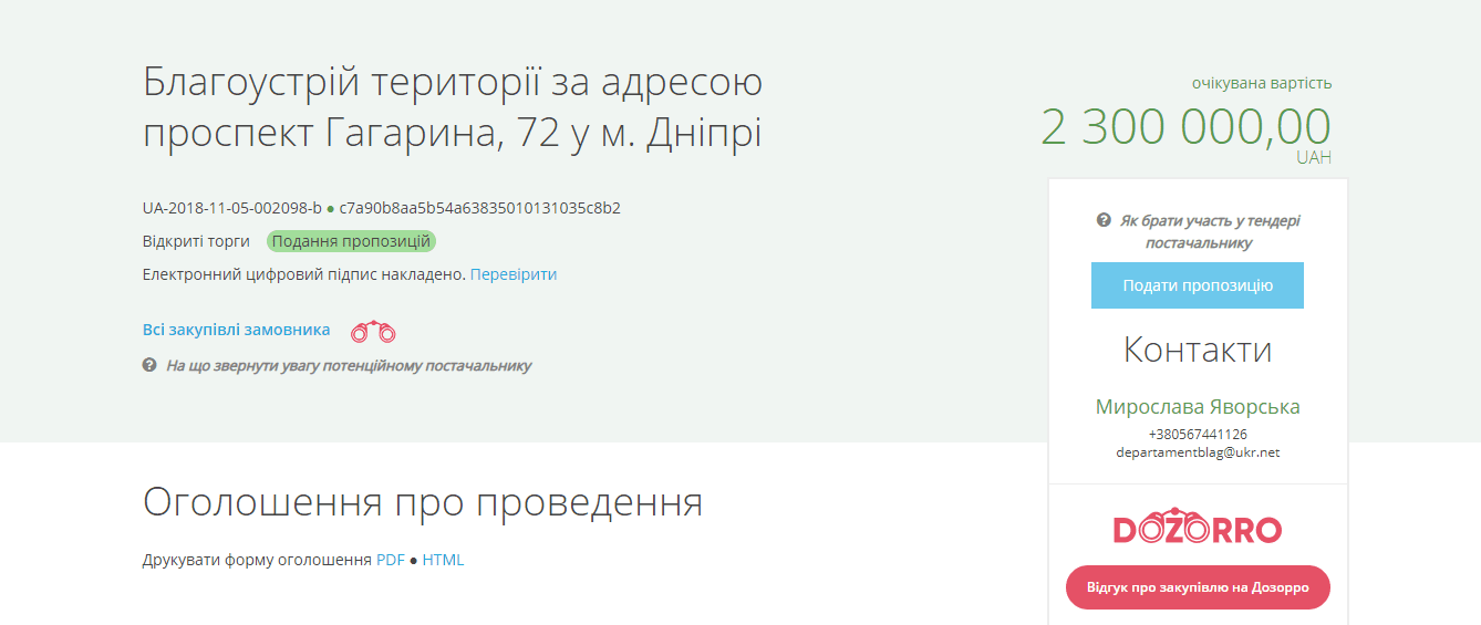 Новенький асфальт и парапеты: возле топового вуза Днепра сделают капитальный ремонт. Новости Днепра