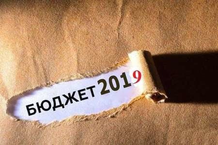 Бюджет Днепра в 2019 году: сбудутся ли «страшилки». Новости Днепра