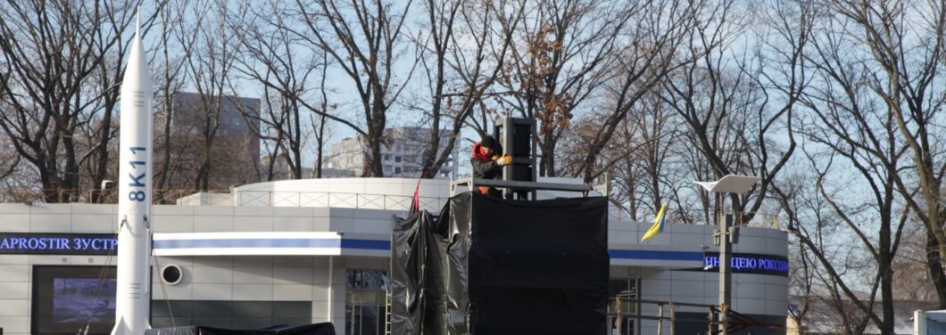 Wi-fi, селфи-камера и проектор - в Днепре возле парка ракет заканчивают монтаж "Смарт-Дерева". Новости Днепра