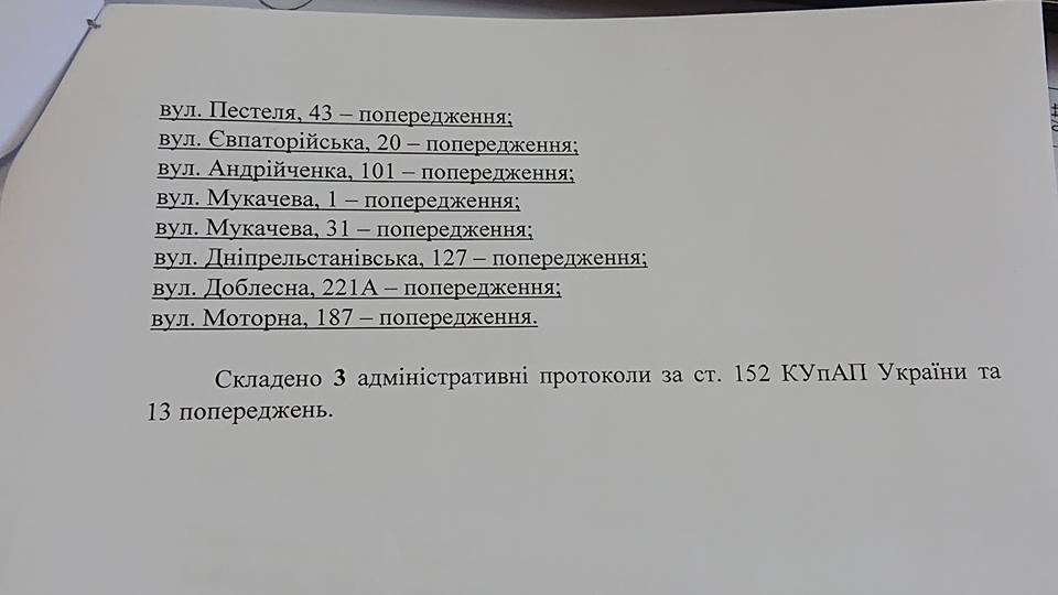 Днепрян знакомят с главными "отравителями" города. Новости Днепра