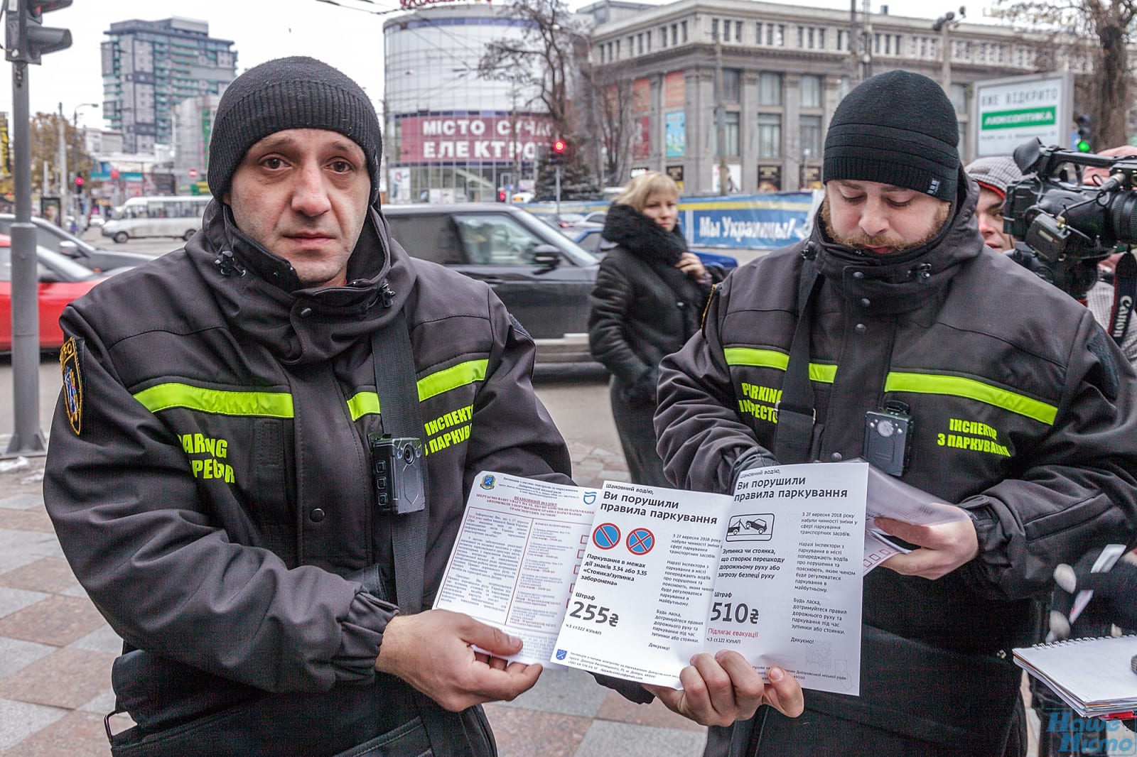 В Днепре на охоту за "королями парковки" вышли инспекторы (фото). Новости Днепра