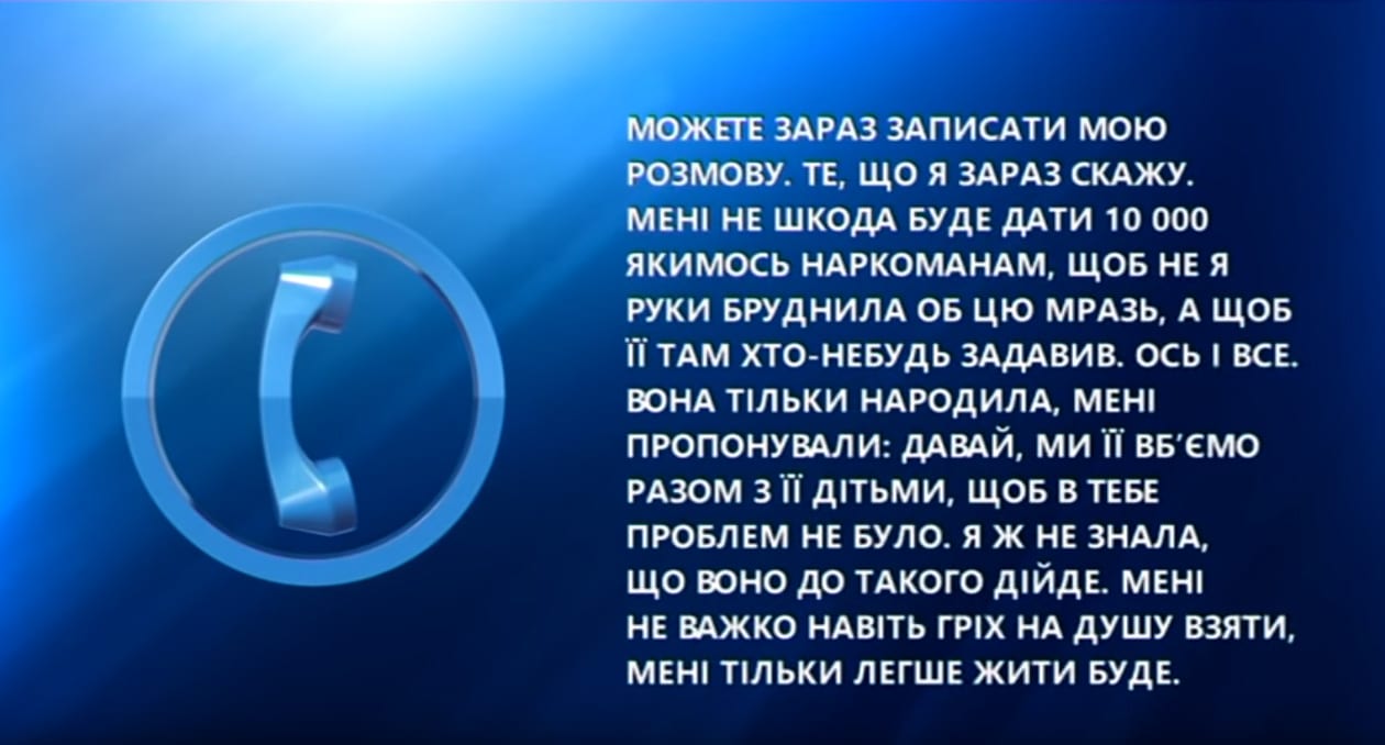 Тройняшек хотела убить родная бабушка - страсти под Днепром. Новости Днепра