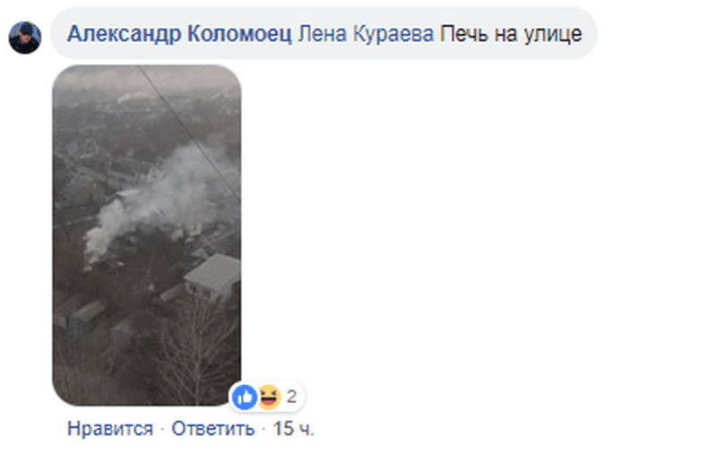 Густой туман и невыносимая вонь: в Днепре целый жилмассив утонул в белом смоге (фото). Новости Днепра