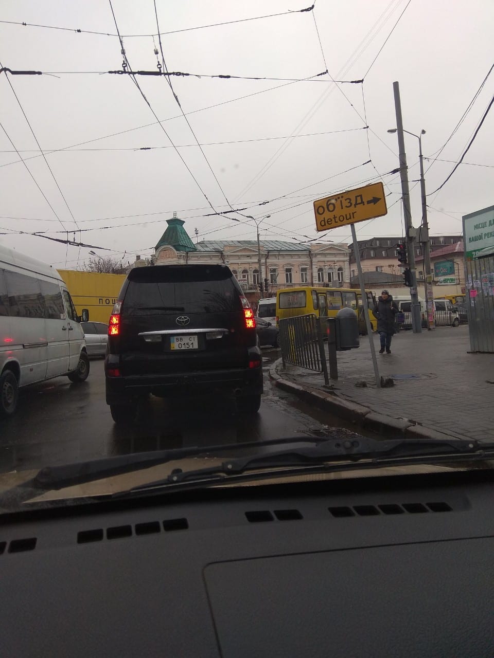 В Днепре на Яворницкого и Шмидта парализовано движение. Новости Днепра