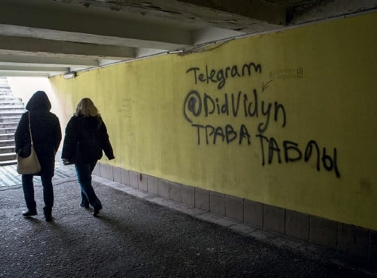 В Днепре алкоголизм и наркомания «помолодели». Новости Днепра