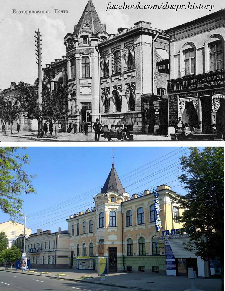 Купеческие дома, музеи и кинотеатры: центральные улицы Днепра в 1900-х годах. Новости Днепра