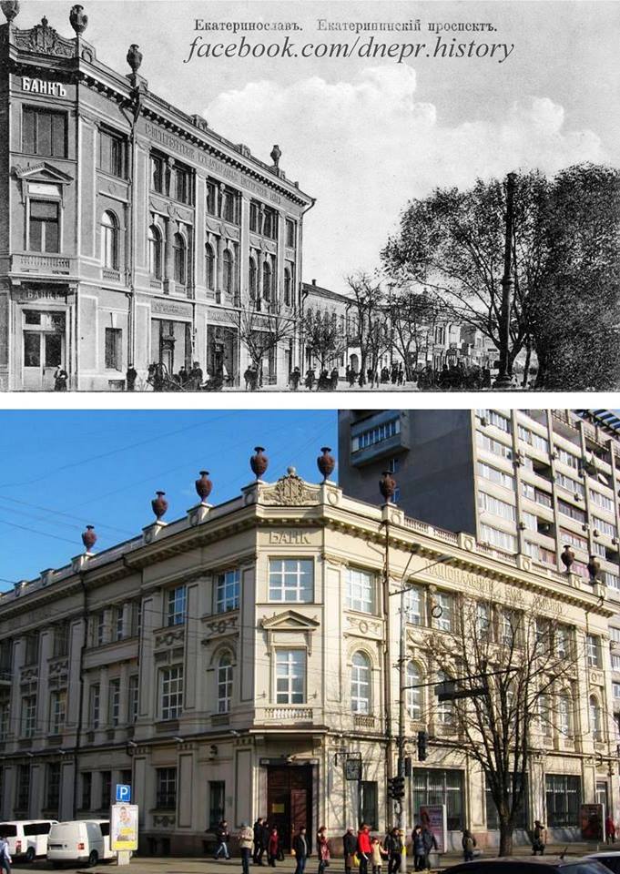 Купеческие дома, музеи и кинотеатры: центральные улицы Днепра в 1900-х годах. Новости Днепра