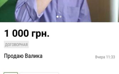 Булинг в сети остался безнаказанным: школьника «продавали» как собаку. Новости Днепра