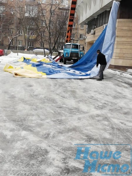 В Днепре на здание "Укроп" вешают огромный сине-желтый баннер. Новости Днепра