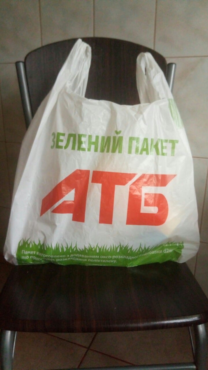 Пакет с продуктами фото