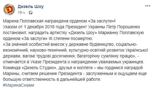 Стало известно, когда «Дизель Шоу» приедет в Днепр. Новости Днепра