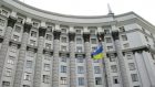 Бюджет - 2019: соціальний захист, прискорення реформ, розвиток країни. Що Уряд Володимира Гройсмана запланував на наступний рік? Новости Днепра