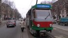 В Днепре трамваи изменят свой маршрут: что случилось. Новости Днепра