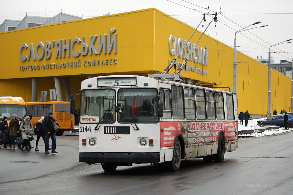 В Днепре 26 декабря откроют ул. Курчатова: как будет ходить транспорт. Новости Днепра