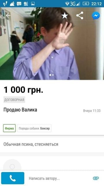 Изыски буллинга: школьников продают за тысячу гривен. Новости Днепра