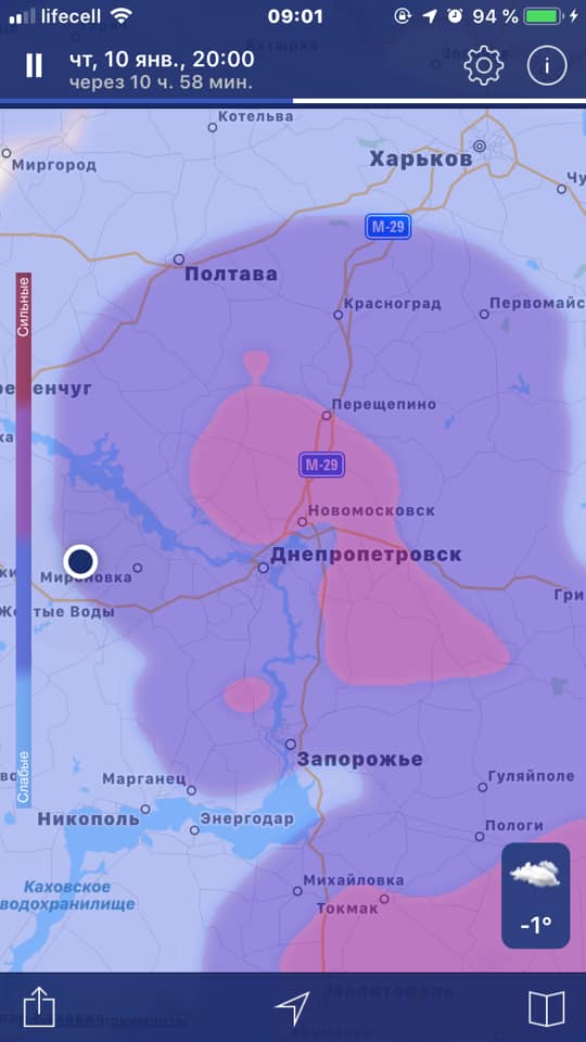 Без надобности не выезжайте: сегодня вечером Днепр накроет снежный циклон. Новости Днепра