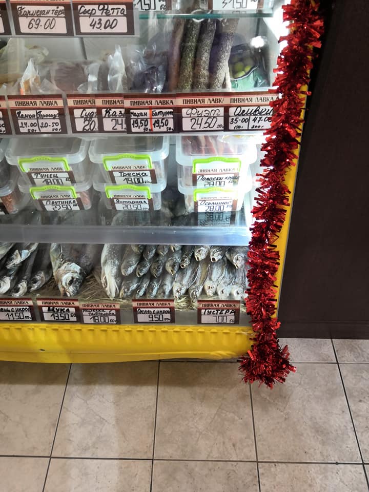 В магазинах Днепра продают сушено-вяленую рыбу с глистами. Новости Днепра