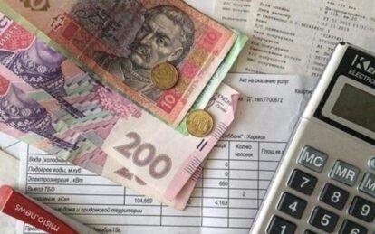 Придется платить полный счёт самостоятельно: подробности монетизации субсидий для днепрян. Новости Днепра