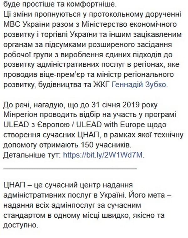 Права без автошколы для украинцев: министерство регионального развития выдвинуло предложение. Новости Днепра