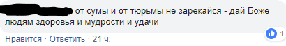 Мусор, вонь и антисанитария: в Днепре бездомные оккупировали один из главных парков Днепра. Новости Днепра