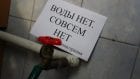 Срочные аварийные работы: в Днепре 9 улиц остались без воды. Новости Днепра