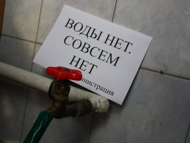 Срочные аварийные работы: в Днепре 9 улиц остались без воды. Новости Днепра