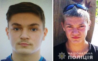 В Днепре разыскивают 19-летнего парня, который пропал 2 года назад. Новости Днепра