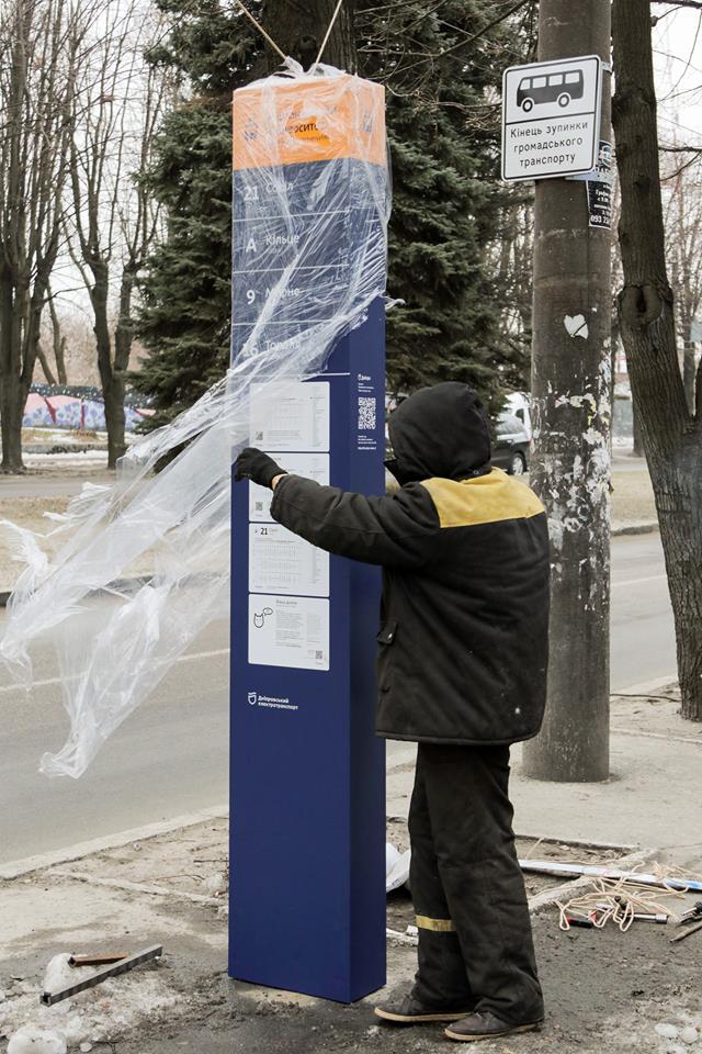 Четкая маркировка против "поднятой руки": в Днепре появился альтернативный вид остановок. Новости Днепра