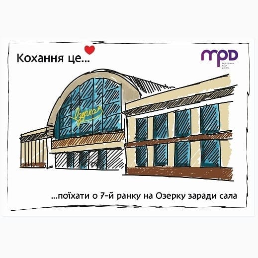 Про капусту, мост и «Озерку»: где получить трендовый днепровский календарик. Новости Днепра