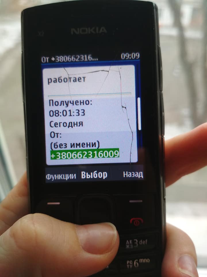 "Господи, ошиблась": в Днепре и области телефонные аферисты не спят ни секунды. Новости Днепра