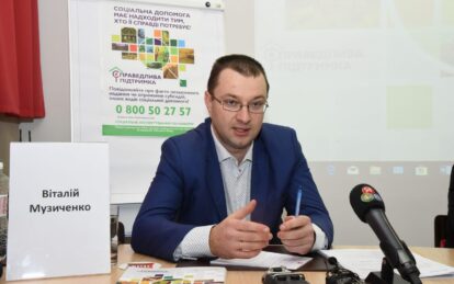 Как справедливо распределить 130 миллиардов социальной поддержки: в Минсоцполитики назвали три составляющих. Новости Днепра
