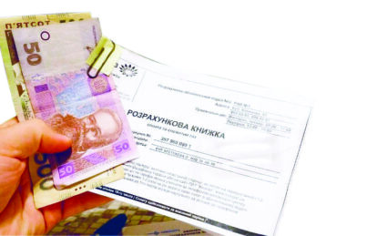 Цена газа в январе шокирует украинцев: предыдущий тариф отменен