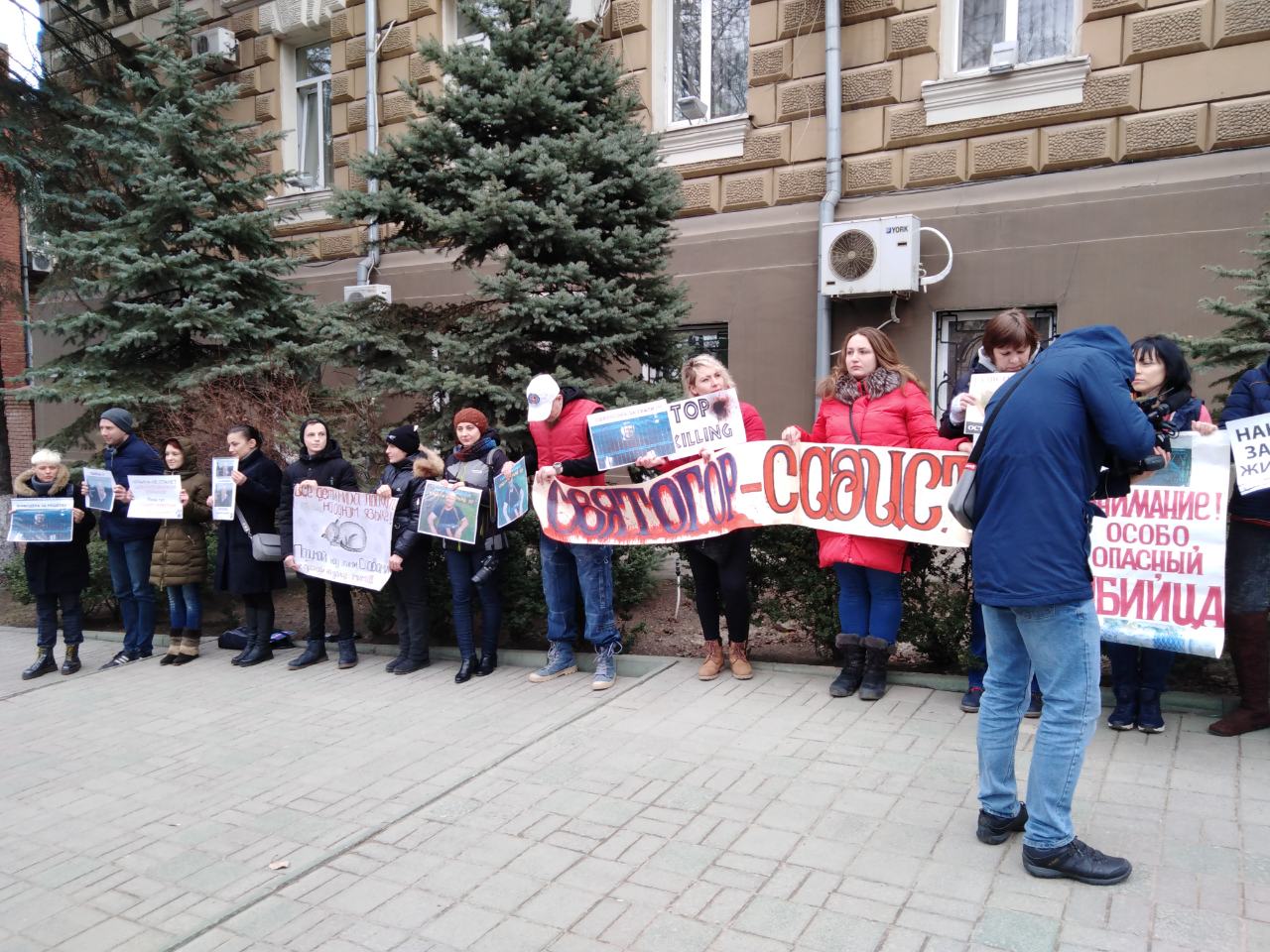 Почему днепряне митинговали возле здания прокуратуры. Новости Днепра
