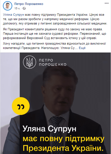 Борис Филатов поддержал Ульяну Супрун. Новости Днепра