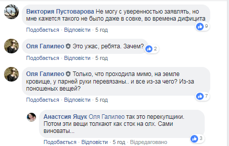 Битое стекло и море крови: в Днепре на Парусе люди атаковали Second Hand. Новости Днепра