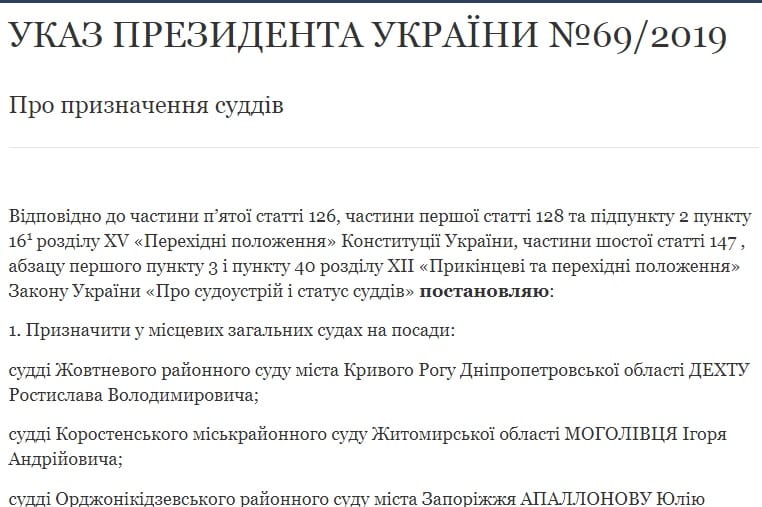 Порошенко принял кадровое решение по Днепропетровской области. Новости Днепра